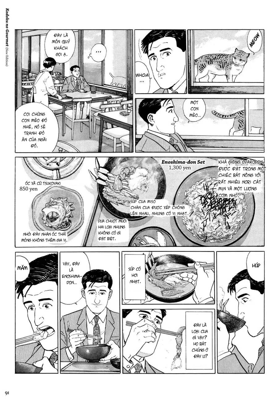 Kodoku No Gourmet Chapter 9 - 6
