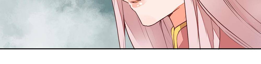 Đốt Đào Hoa Chapter 8 - 7