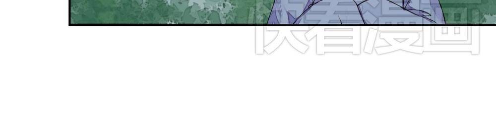 Đốt Đào Hoa Chapter 9 - 14