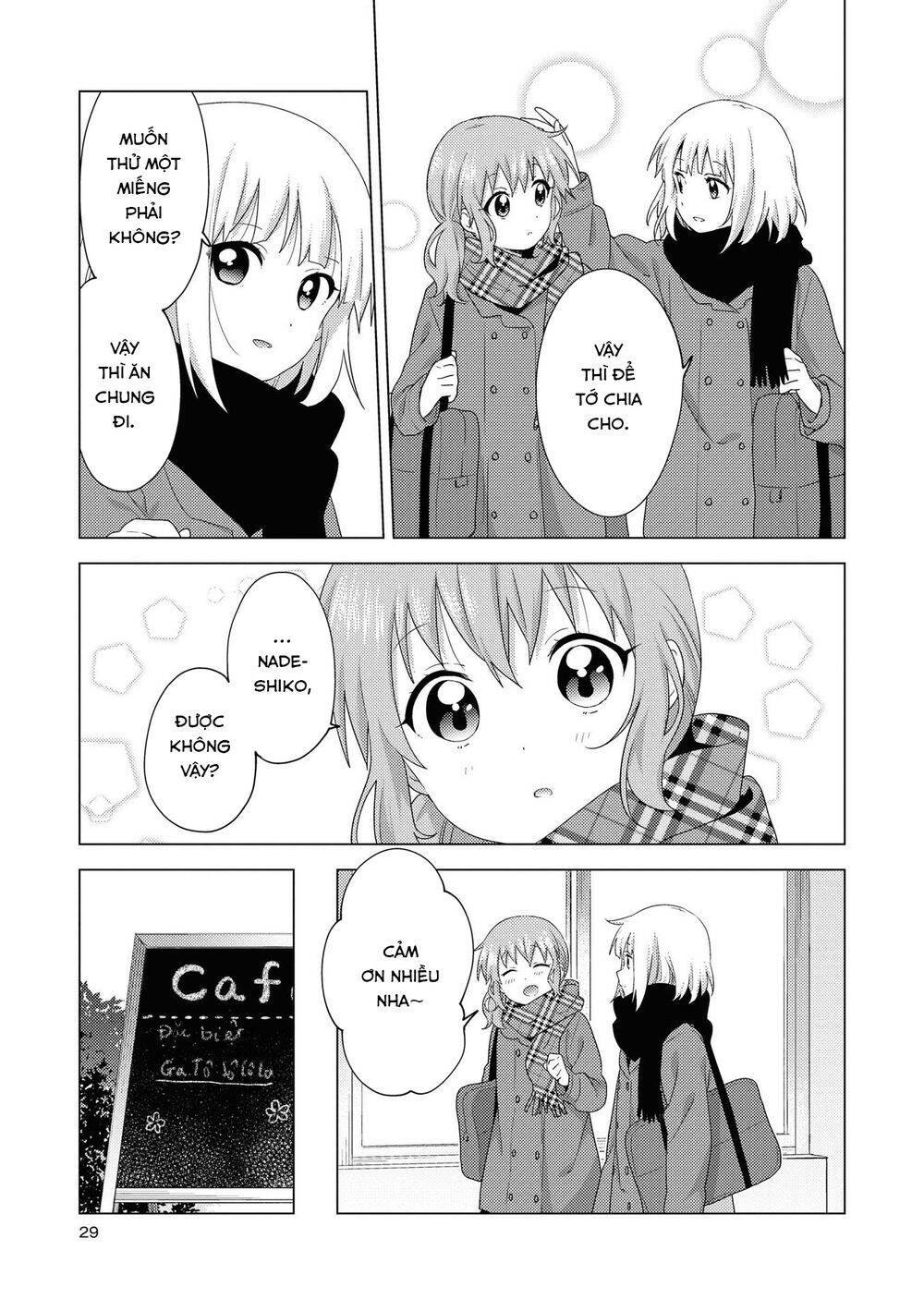 Oomuroke Chapter 58 - 7