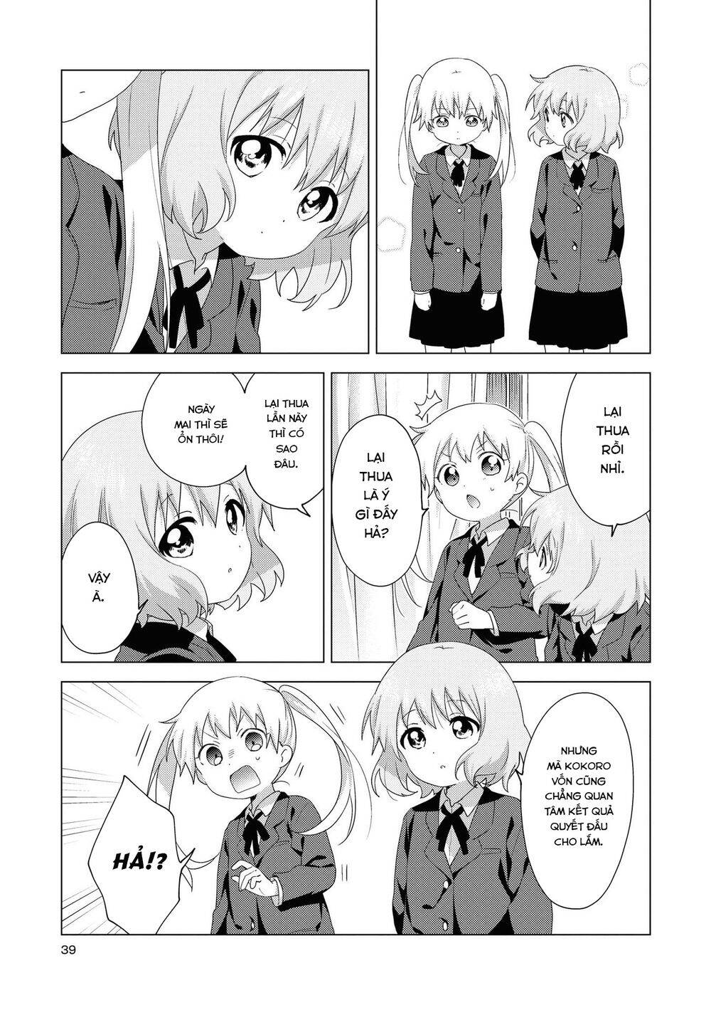 Oomuroke Chapter 59 - 7