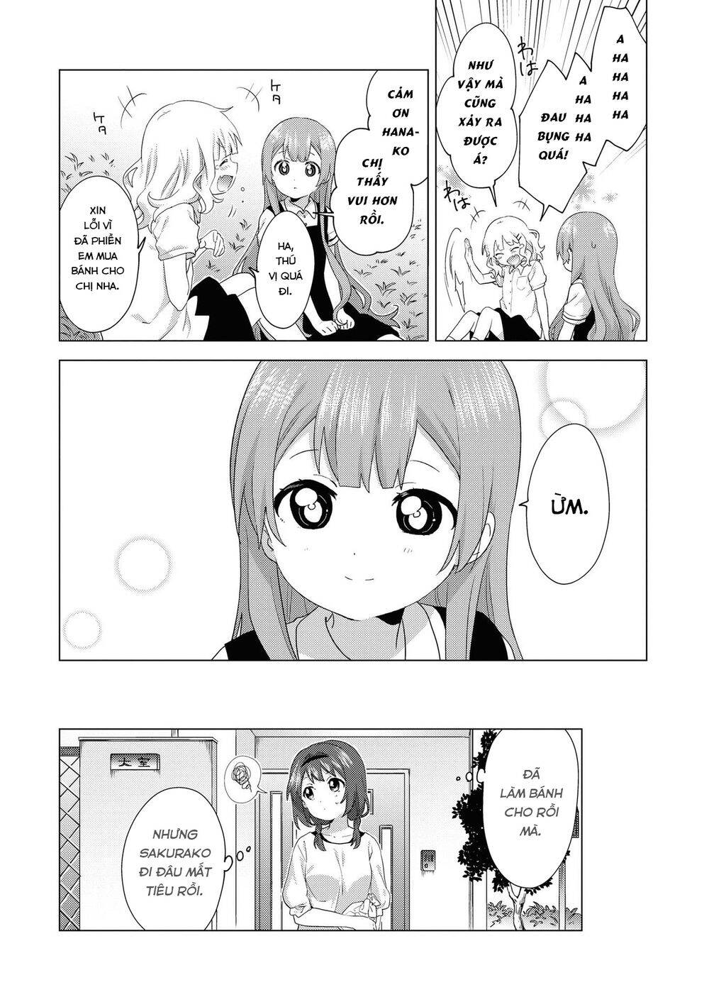 Oomuroke Chapter 63 - 12