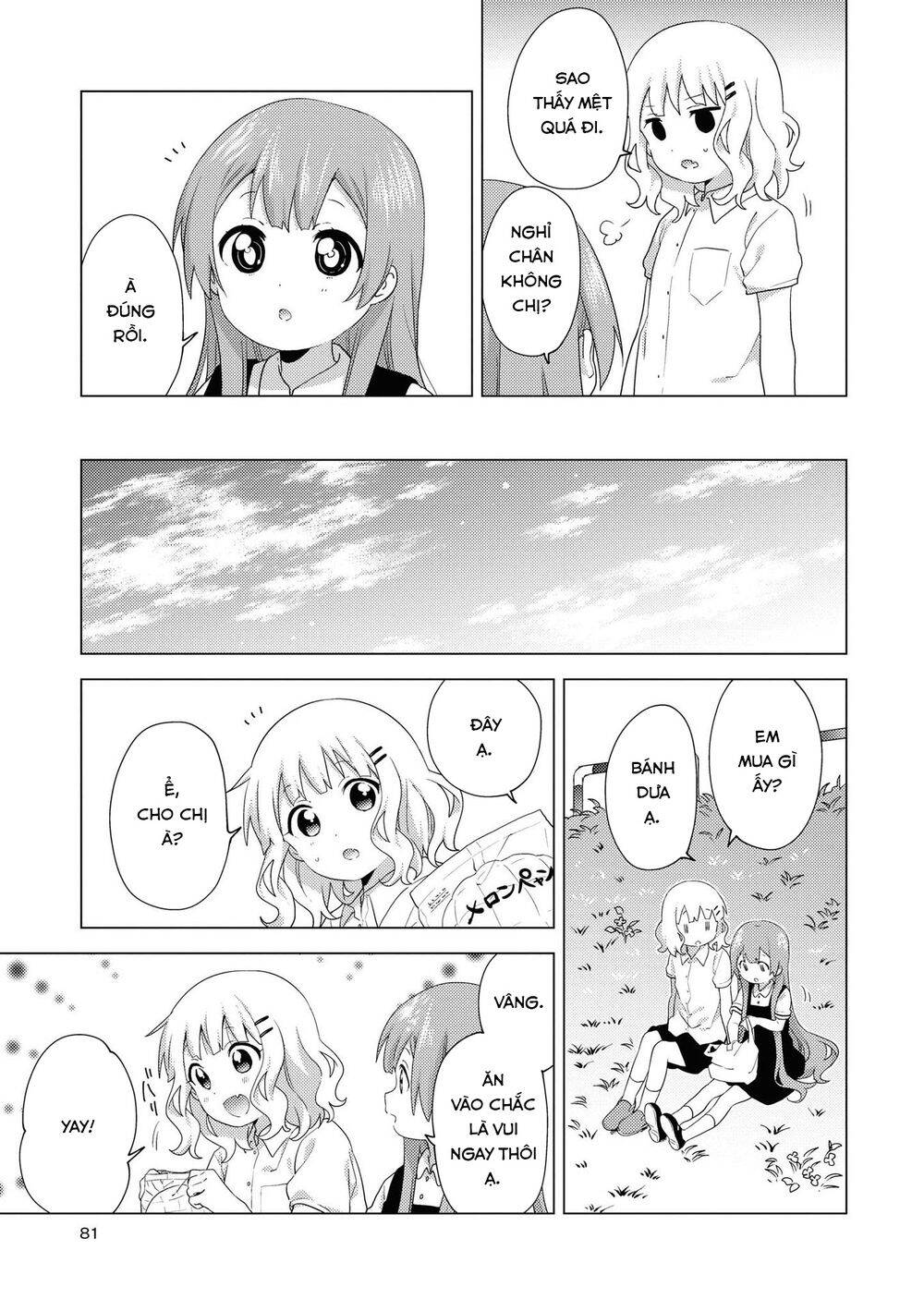 Oomuroke Chapter 63 - 9