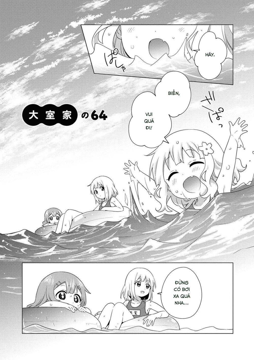 Oomuroke Chapter 64 - 1