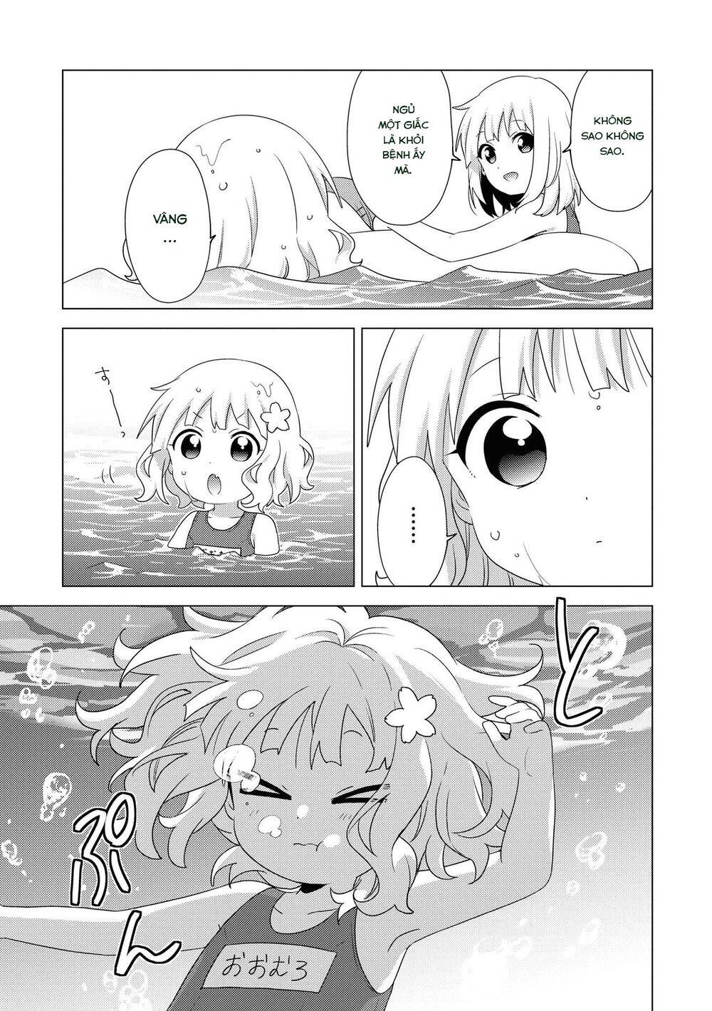 Oomuroke Chapter 64 - 3