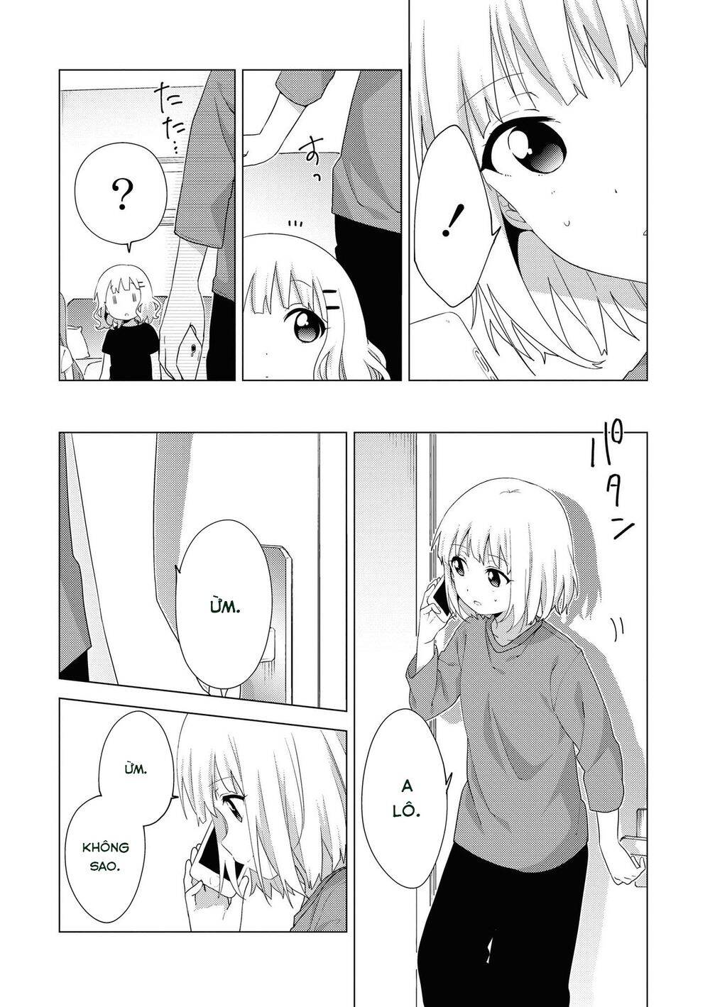 Oomuroke Chapter 66 - 2