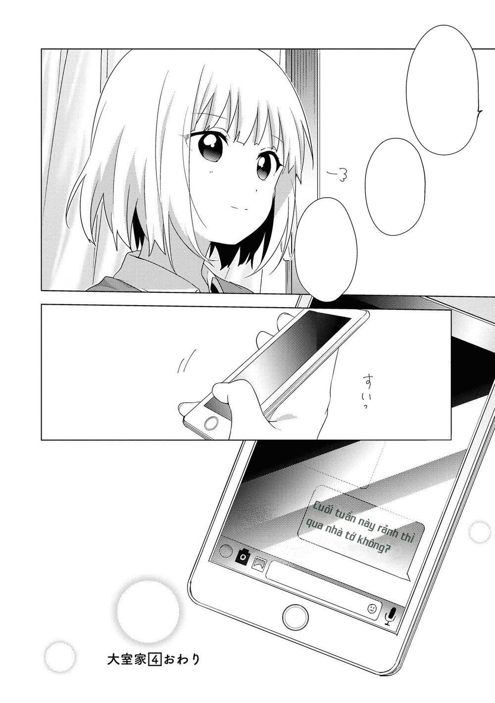 Oomuroke Chapter 66 - 12