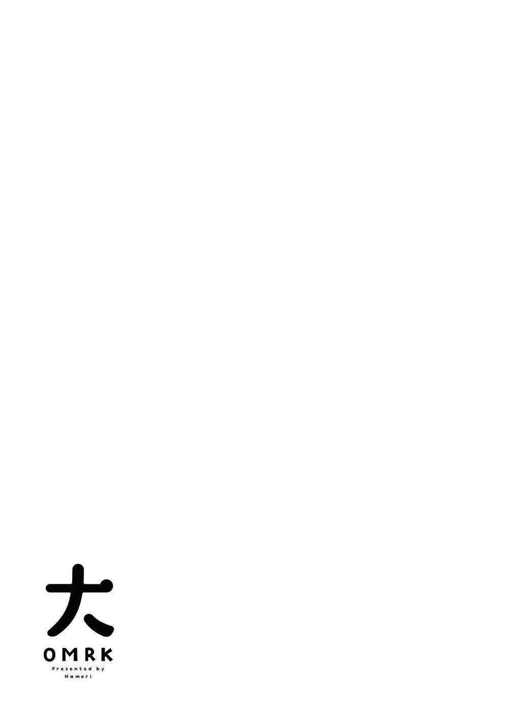Oomuroke Chapter 66 - 13