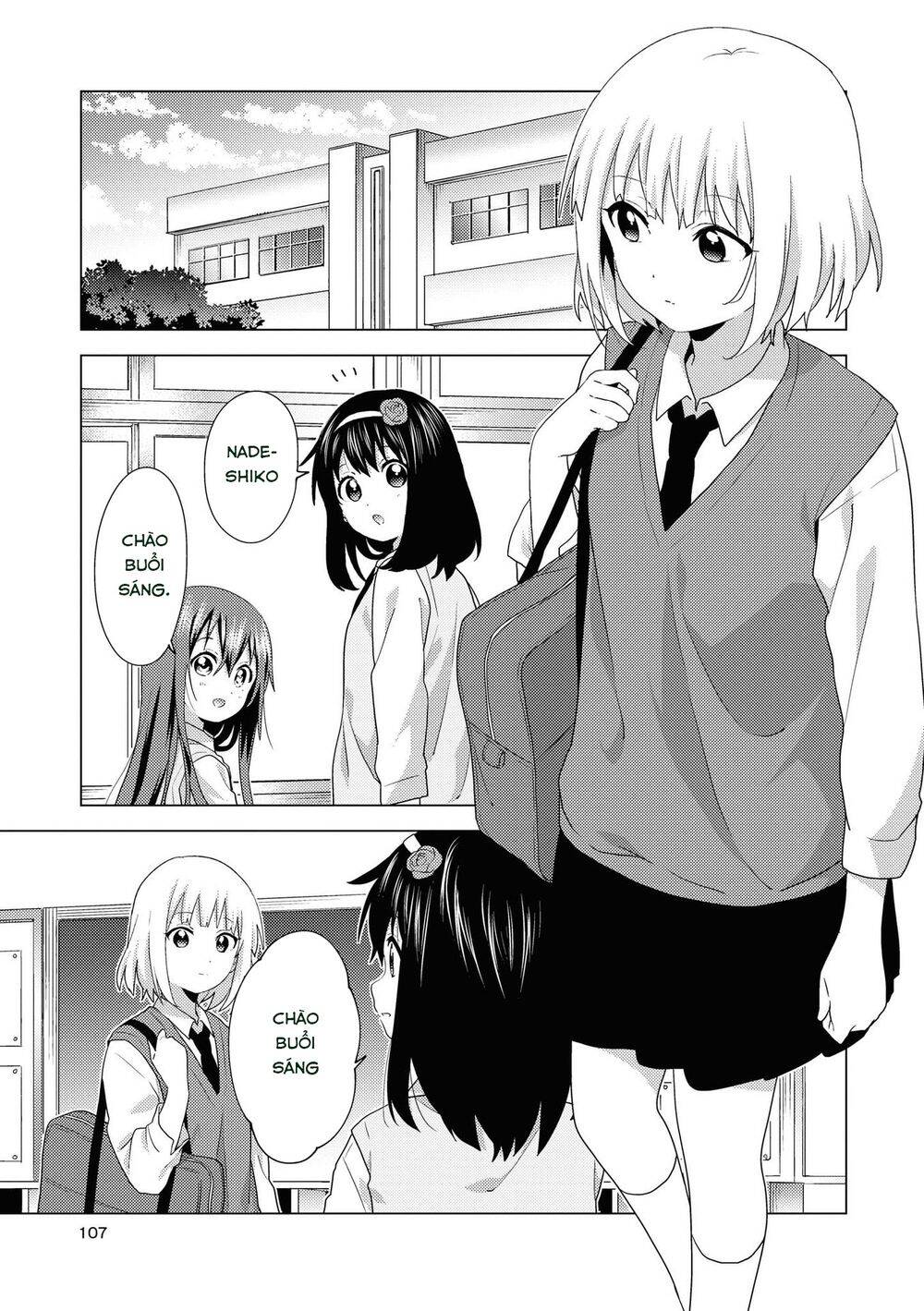 Oomuroke Chapter 66 - 5