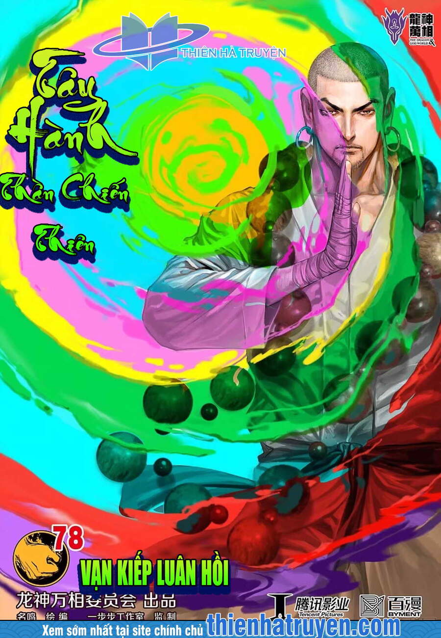 Tây Du Chapter 269 - 1