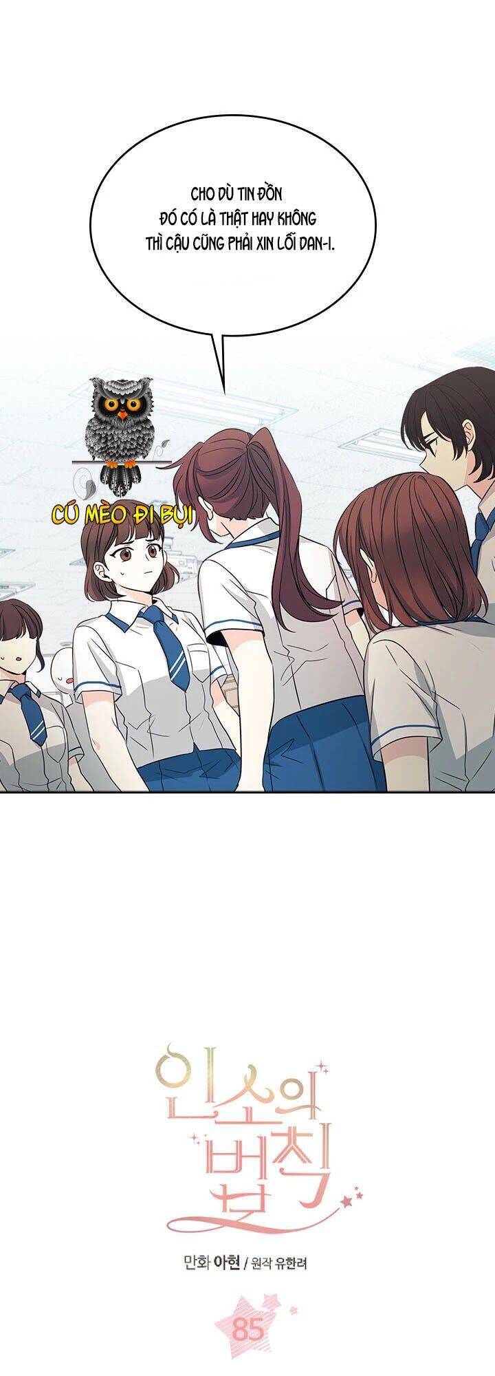 Luật Của Tiểu Thuyết Mạng Chapter 85 - 1