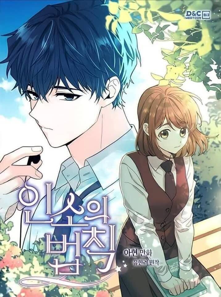 Luật Của Tiểu Thuyết Mạng Chapter 107 - 1