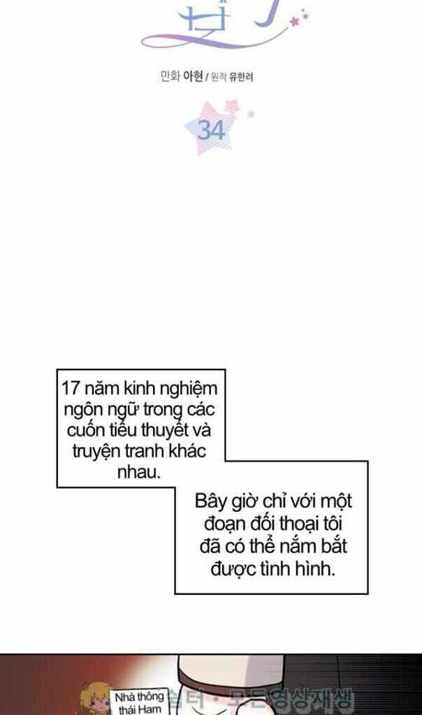 Luật Của Tiểu Thuyết Mạng Chapter 34 - 3