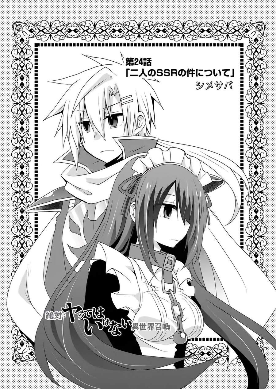 Zettai Ni Yatte Wa Ikenai Isekai Shoukan Chapter 25 - 2