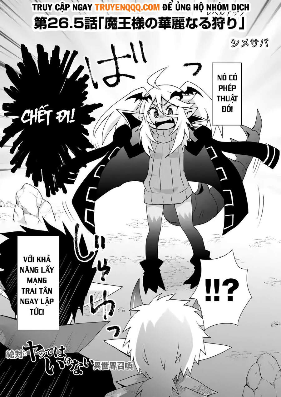 Zettai Ni Yatte Wa Ikenai Isekai Shoukan Chapter 26.5 - 4