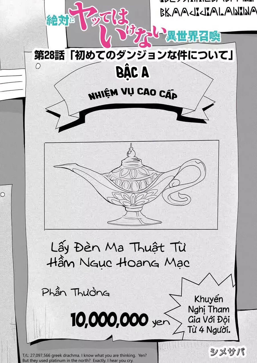 Zettai Ni Yatte Wa Ikenai Isekai Shoukan Chapter 28 - 2