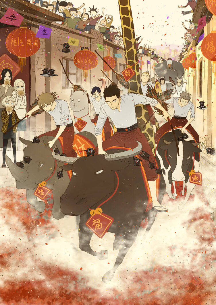 Friendzone Chapter 66.7 - 2