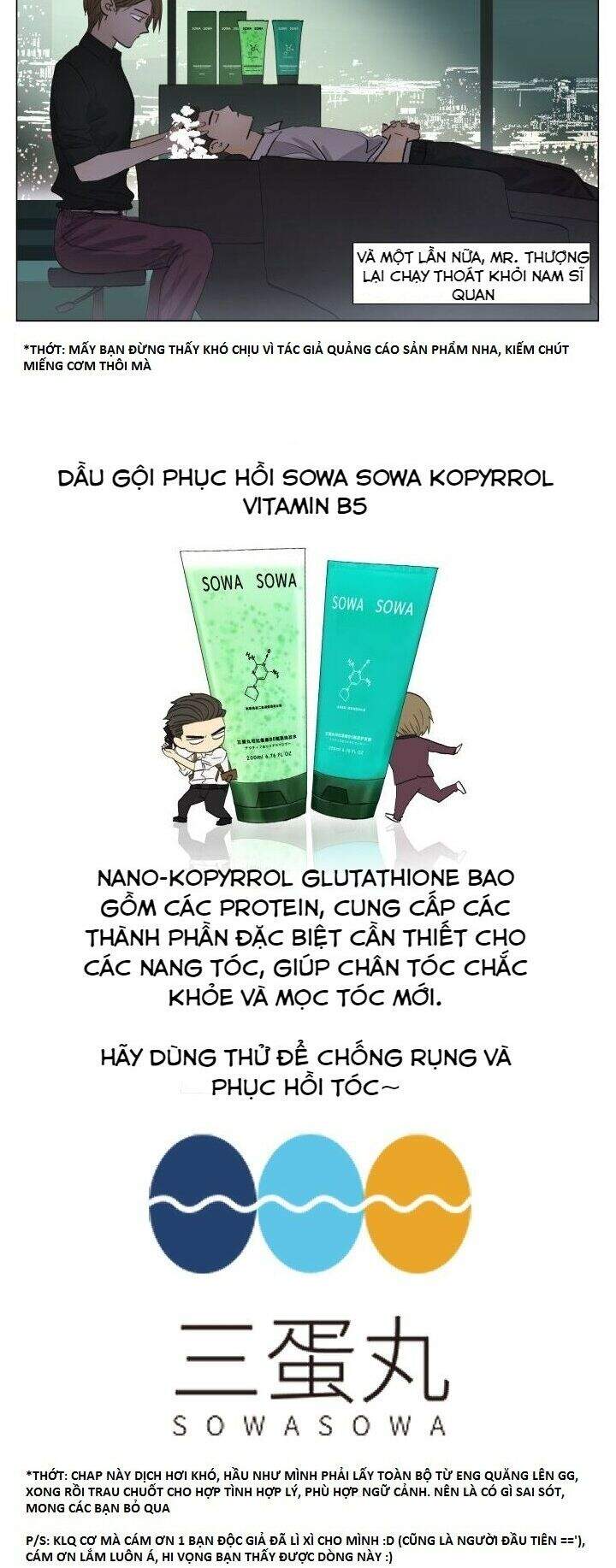 Friendzone Chapter 72 - 6