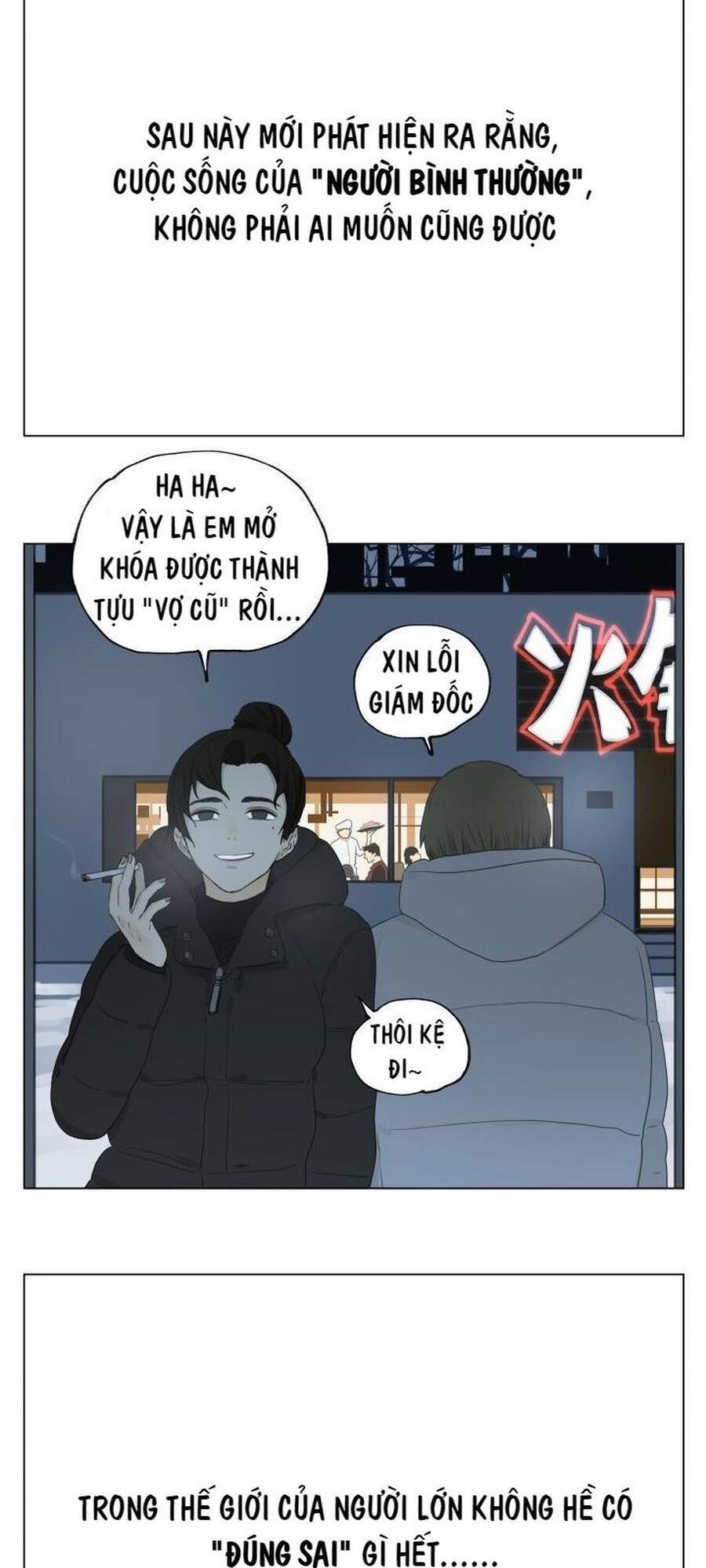 Friendzone Chapter 90 - 14