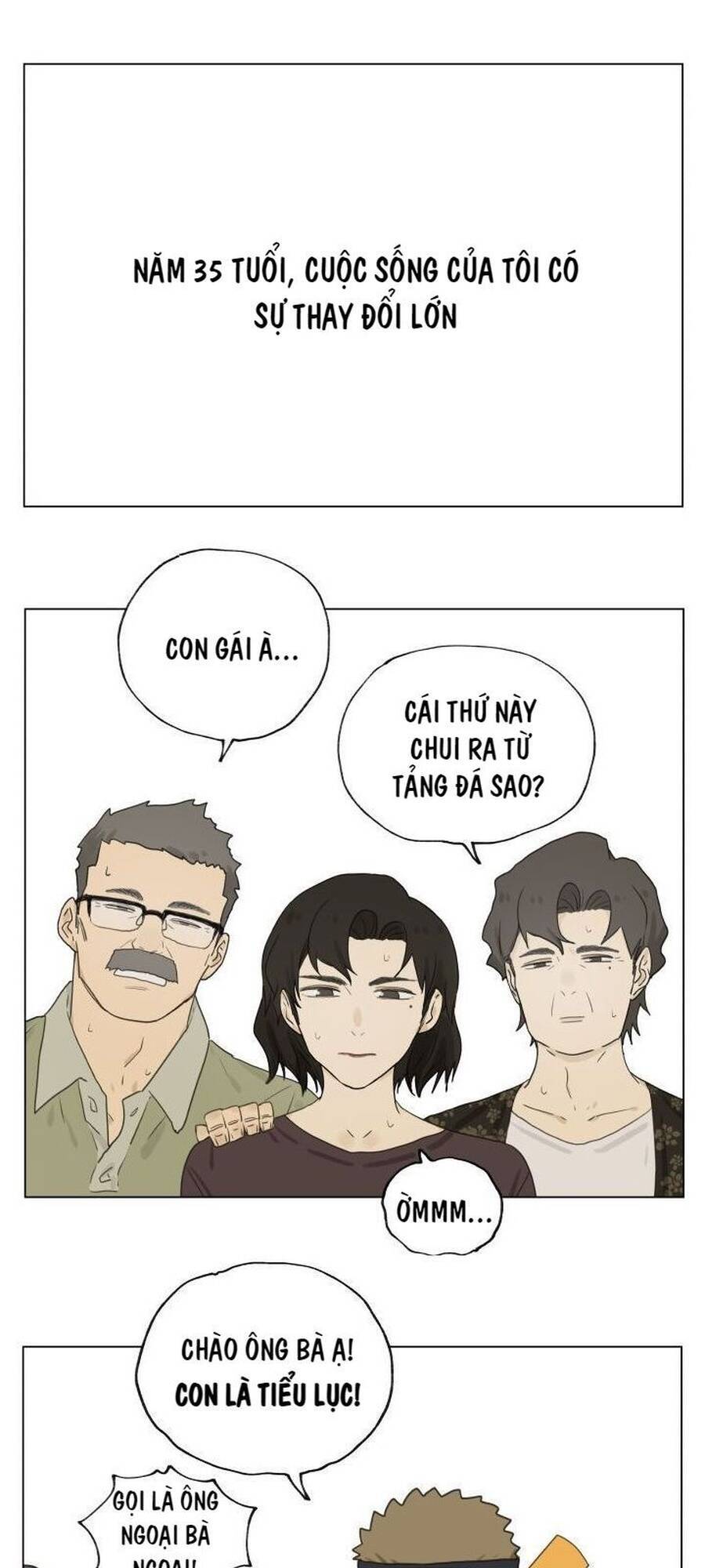 Friendzone Chapter 90 - 17