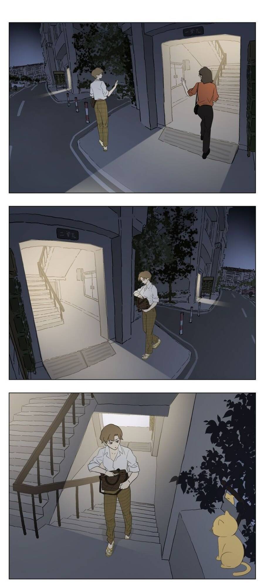 Friendzone Chapter 90 - 43