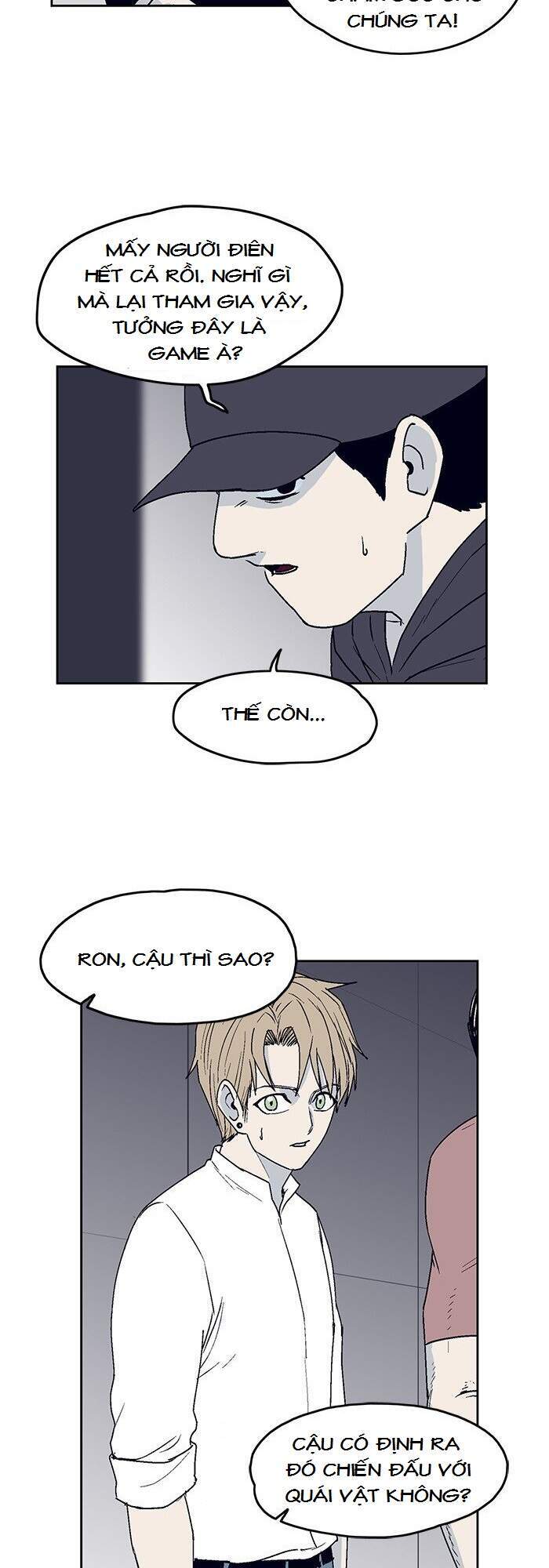 Arma Chapter 16 - 11