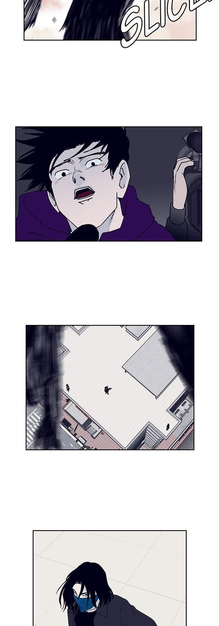 Arma Chapter 18 - 12