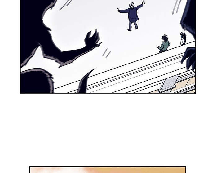 Arma Chapter 20 - 19