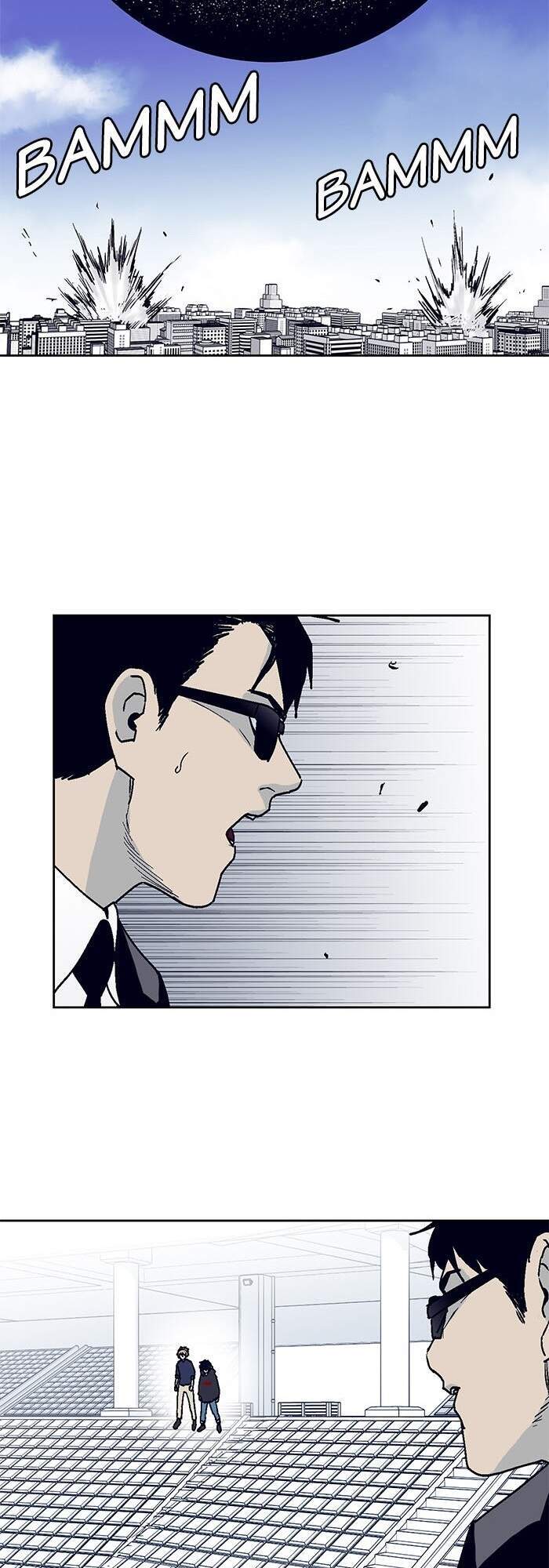 Arma Chapter 9 - 19