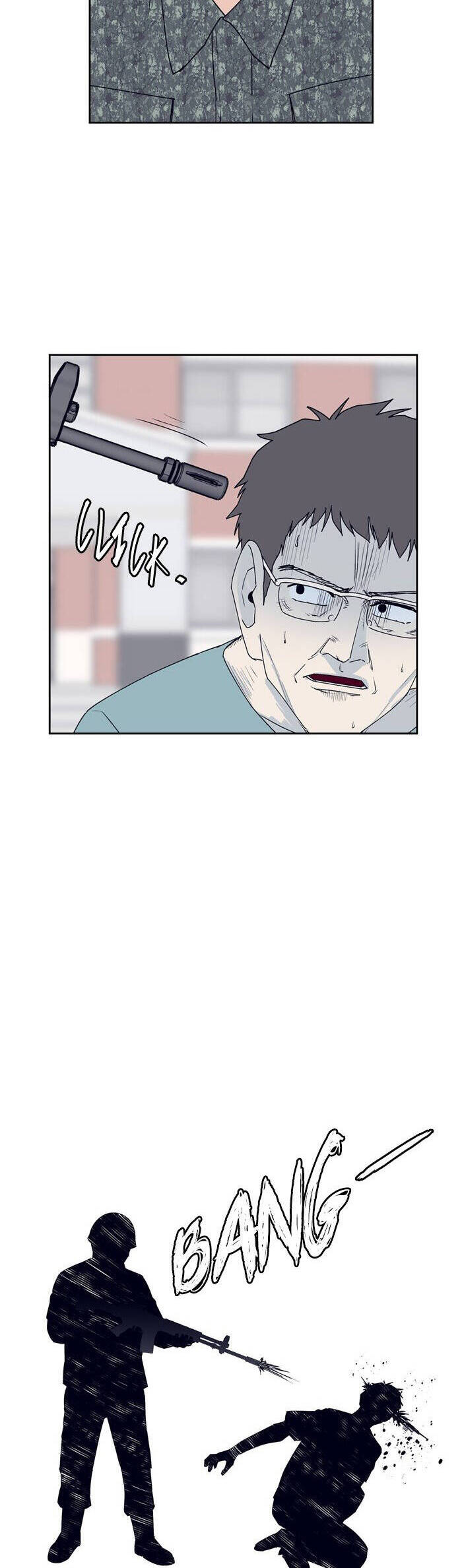 Arma Chapter 38 - 26