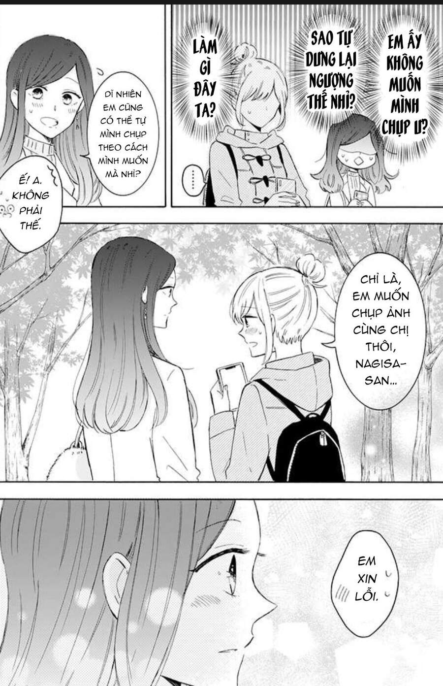 Tsun-Ama Na Kareshi Chapter 25 - 5