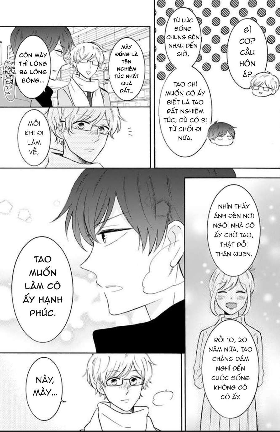 Tsun-Ama Na Kareshi Chapter 27 - 6