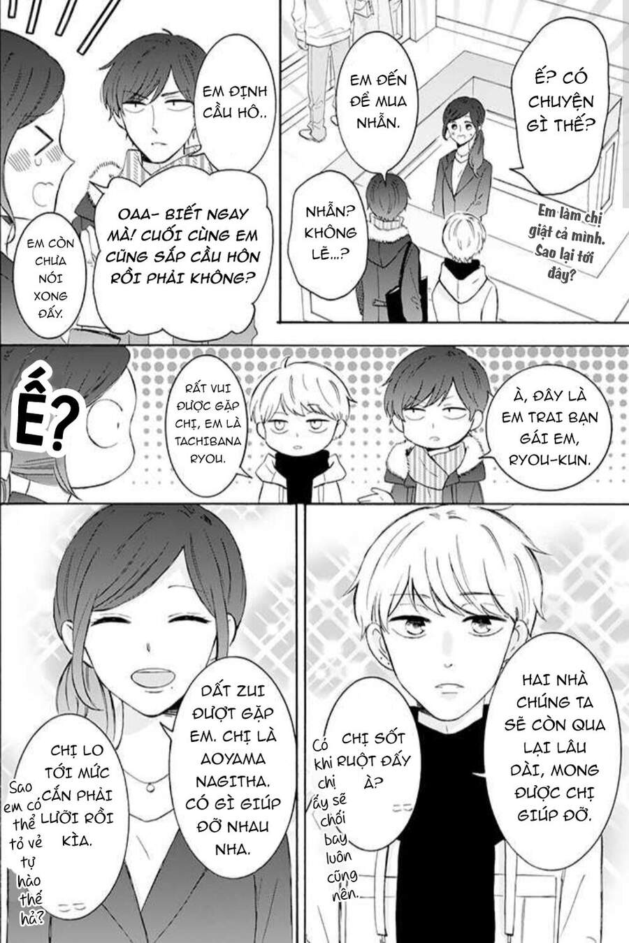 Tsun-Ama Na Kareshi Chapter 29 - 5