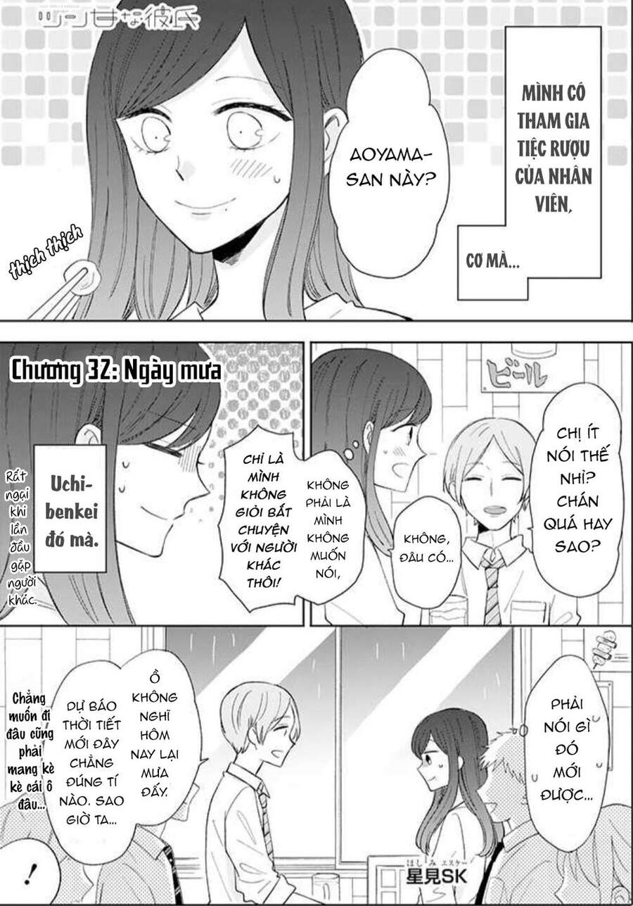 Tsun-Ama Na Kareshi Chapter 32 - 4
