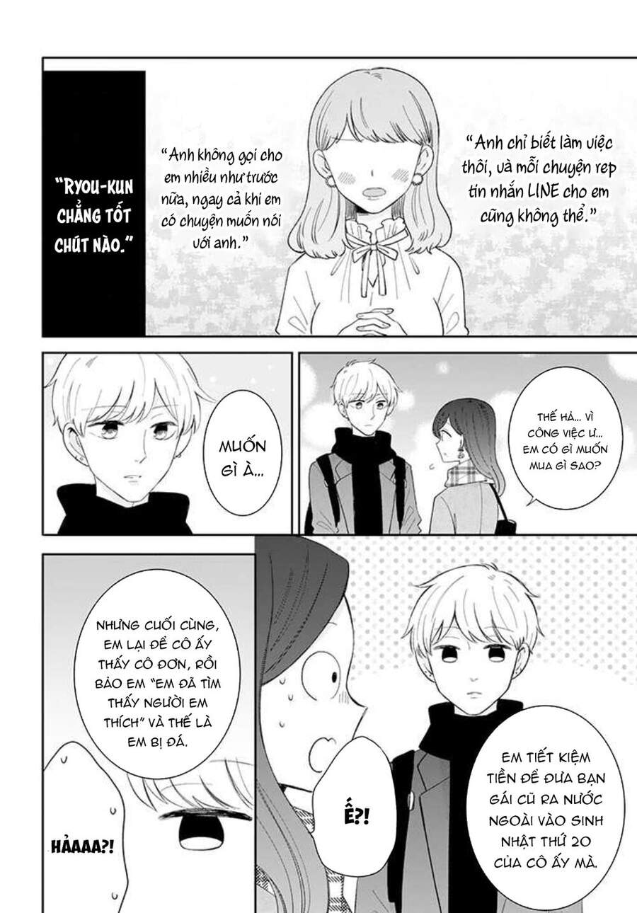 Tsun-Ama Na Kareshi Chapter 43 - 23