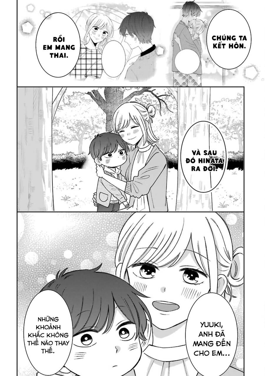 Tsun-Ama Na Kareshi Chapter 54.5 - 22