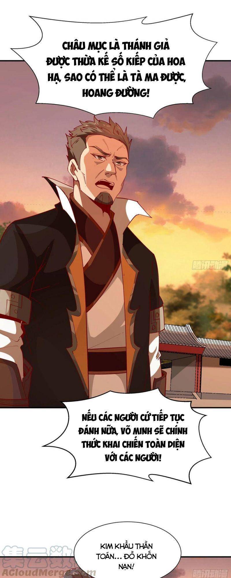 Trùng Sinh Đô Thị Thiên Tôn Chapter 210 - 17