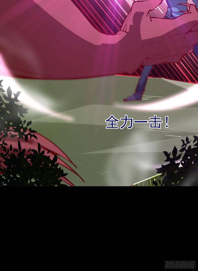 Trùng Sinh Đô Thị Thiên Tôn Chapter 218 - 37