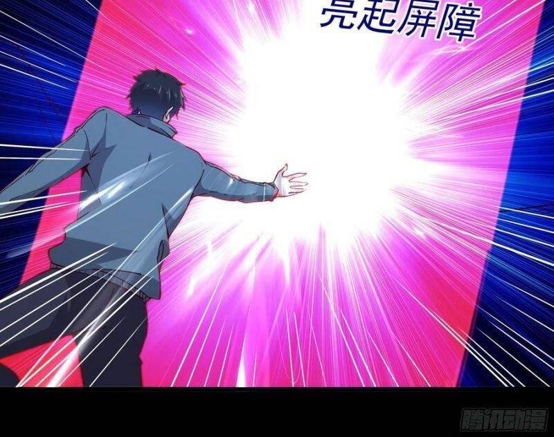 Trùng Sinh Đô Thị Thiên Tôn Chapter 219 - 12