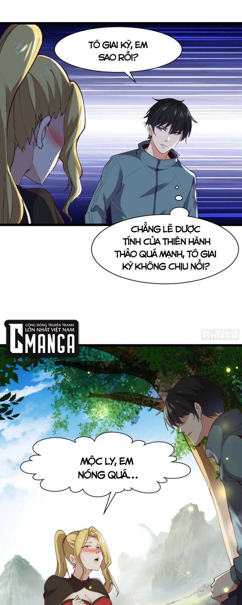 Trùng Sinh Đô Thị Thiên Tôn Chapter 227 - 27