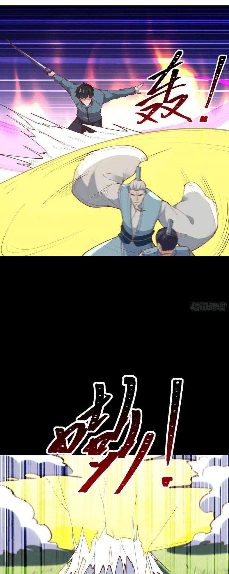 Trùng Sinh Đô Thị Thiên Tôn Chapter 233 - 15