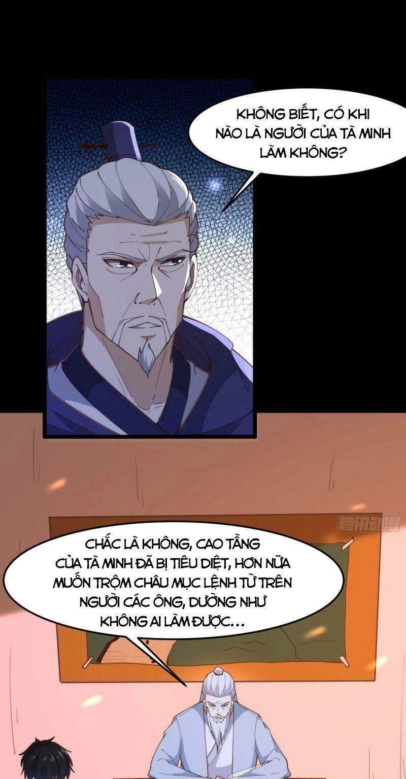 Trùng Sinh Đô Thị Thiên Tôn Chapter 243 - 15