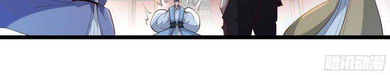 Trùng Sinh Đô Thị Thiên Tôn Chapter 253 - 13