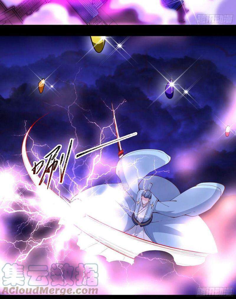 Trùng Sinh Đô Thị Thiên Tôn Chapter 253 - 17