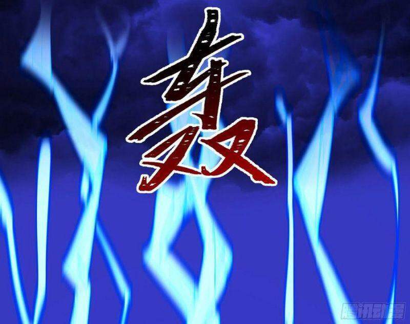 Trùng Sinh Đô Thị Thiên Tôn Chapter 253 - 21