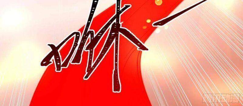 Trùng Sinh Đô Thị Thiên Tôn Chapter 260 - 14