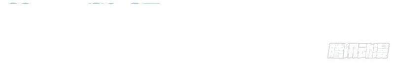 Trùng Sinh Đô Thị Thiên Tôn Chapter 272 - 5