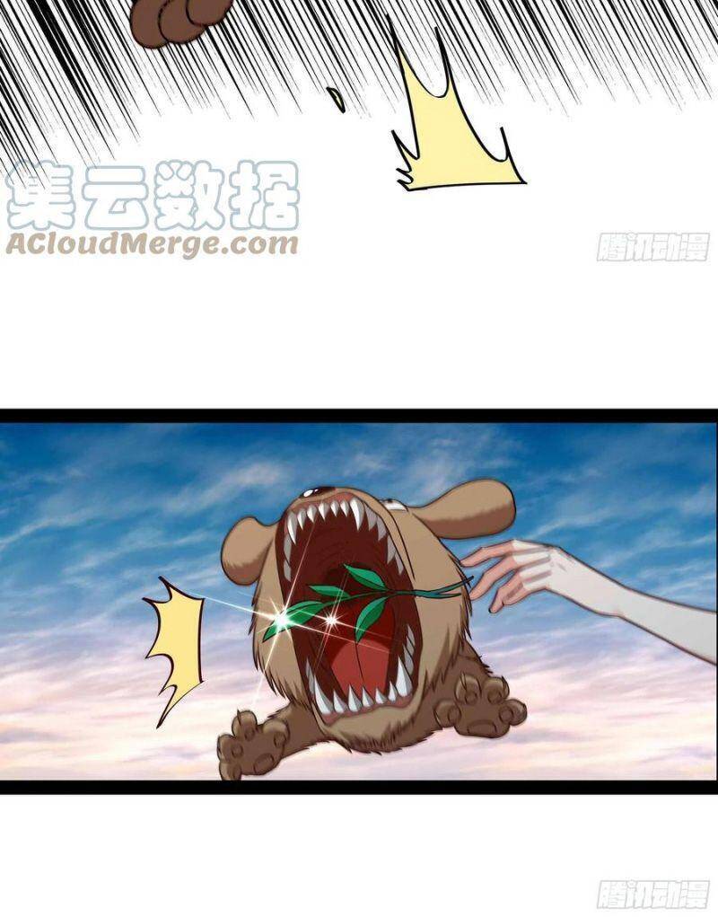 Trùng Sinh Đô Thị Thiên Tôn Chapter 296 - 12