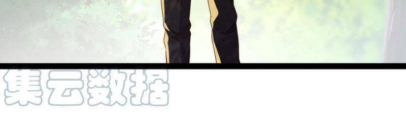 Trùng Sinh Đô Thị Thiên Tôn Chapter 302 - 4