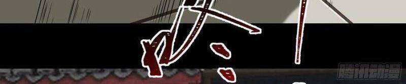 Trùng Sinh Đô Thị Thiên Tôn Chapter 309 - 24